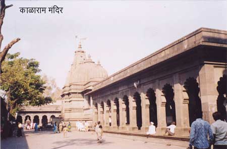 kalaram mandir